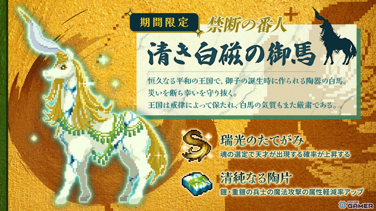 「ローグウィズデッド」クリスマス衣装のイズンたちが登場!限定ボス「禁断の番人」も出現のスクリーンショット11