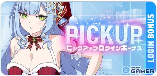 「マブガル」アドベントカレンダー実施中!聖夜衣装の綺羅クララが新登場のスクリーンショット5