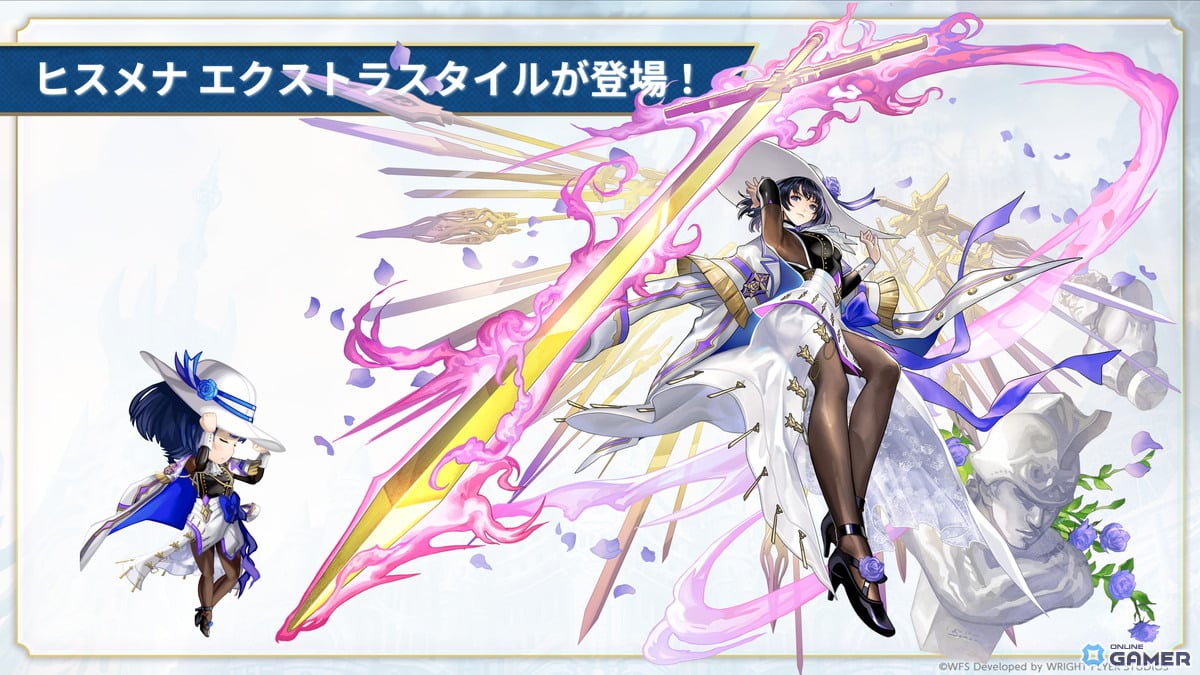 「アナザーエデン」×「クロノ・クロス」協奏COMPLEX DREAMが大幅延長!2031年まで開催決定のスクリーンショット6