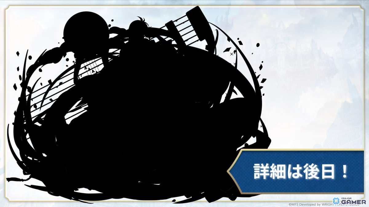 「アナザーエデン」×「クロノ・クロス」協奏COMPLEX DREAMが大幅延長!2031年まで開催決定のスクリーンショット7