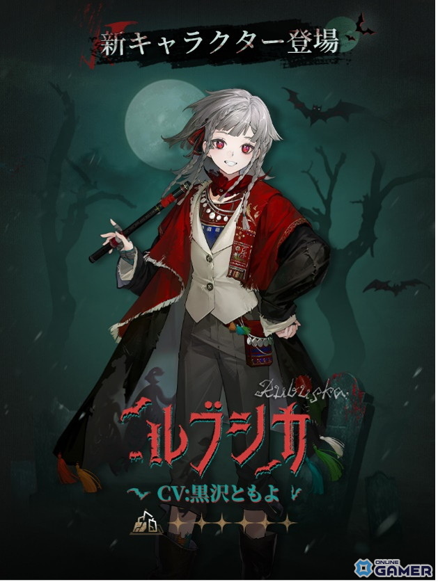 「リバース:1999」Ver3.1イベント開催!ルブシカ登場―2026年1月からコルヴスも参戦のスクリーンショット3