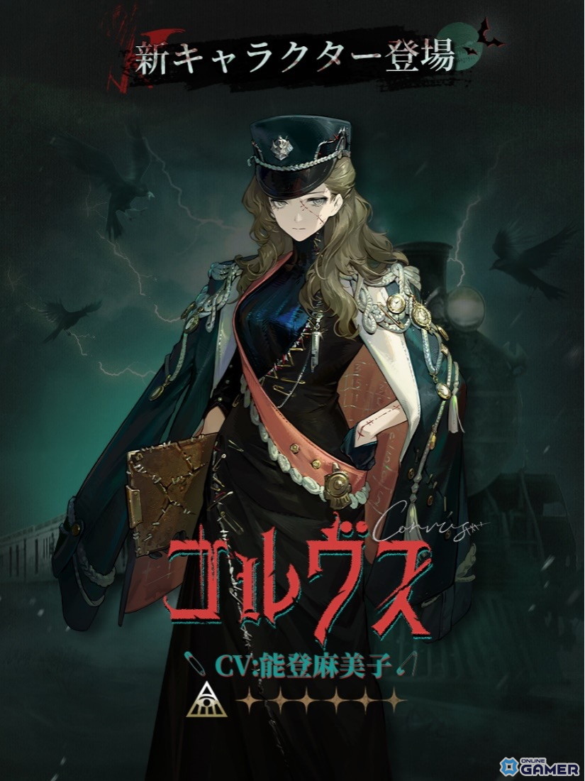 「リバース:1999」Ver3.1イベント開催!ルブシカ登場―2026年1月からコルヴスも参戦のスクリーンショット5