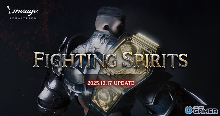 「リネージュ」新クラス「ファイター」実装!大型アップデート「FIGHTING SPIRITS」配信開始!のスクリーンショット1