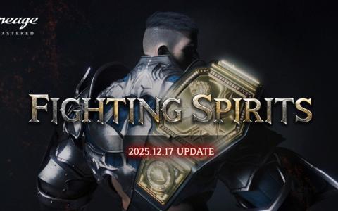 「リネージュ」新クラス「ファイター」実装！大型アップデート「FIGHTING SPIRITS」配信開始！