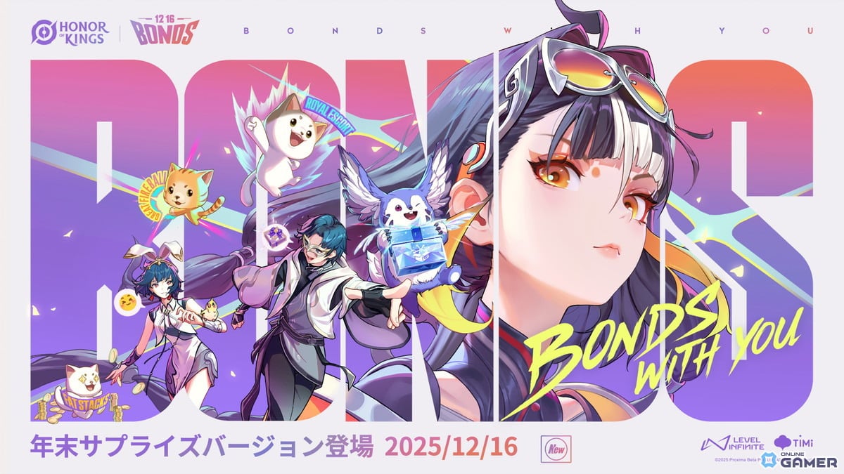 「Honor of Kings」友だちとの絆を深める「Bonds」登場！新ヒーロー「チーシャ」も参戦のスクリーンショット1