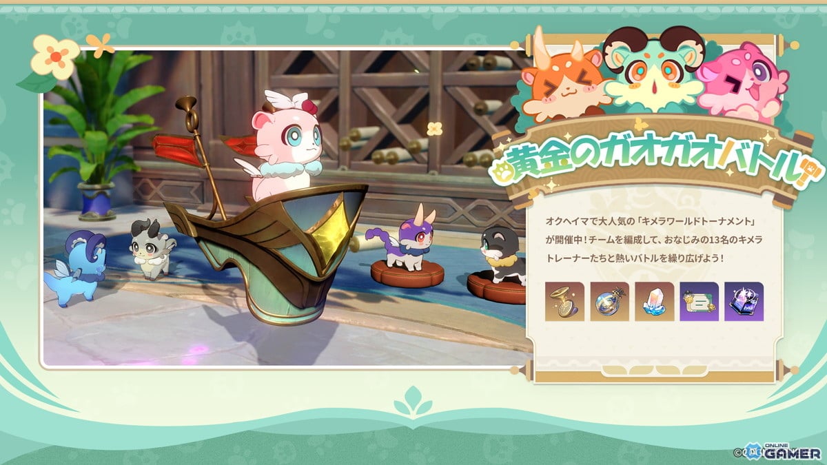 「崩壊:スターレイル」Ver.3.8実装!限定星5「ダリア(CV:佐々木未来)」が登場のスクリーンショット4