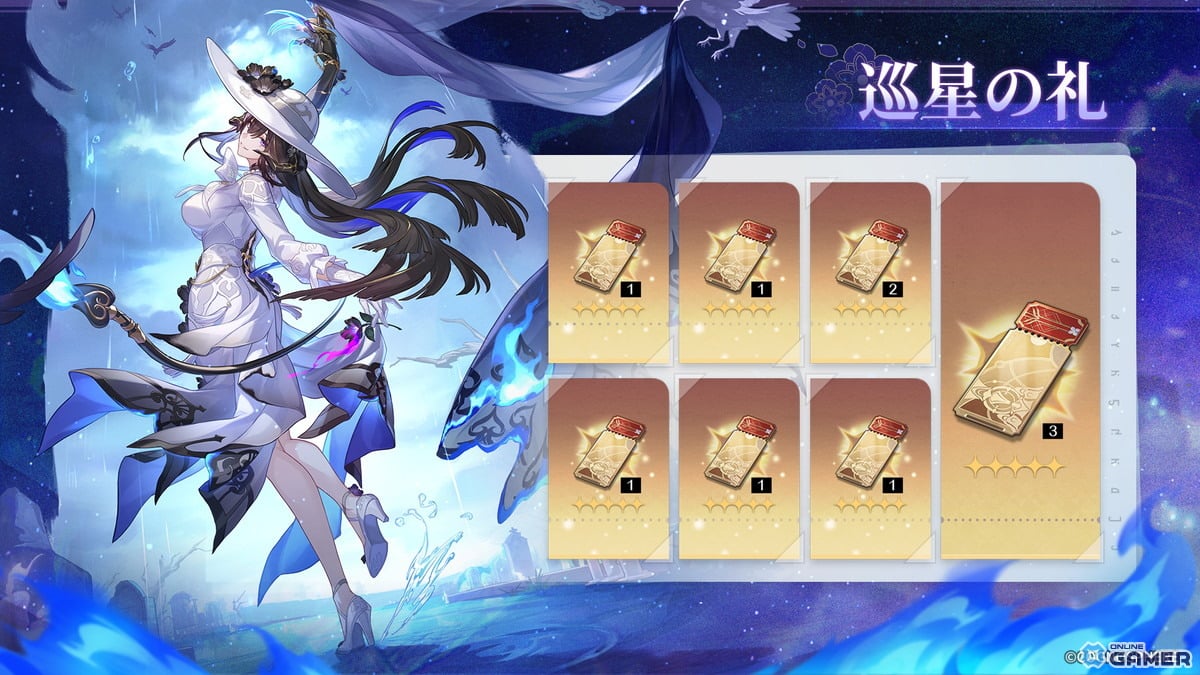 「崩壊:スターレイル」Ver.3.8実装!限定星5「ダリア(CV:佐々木未来)」が登場のスクリーンショット5