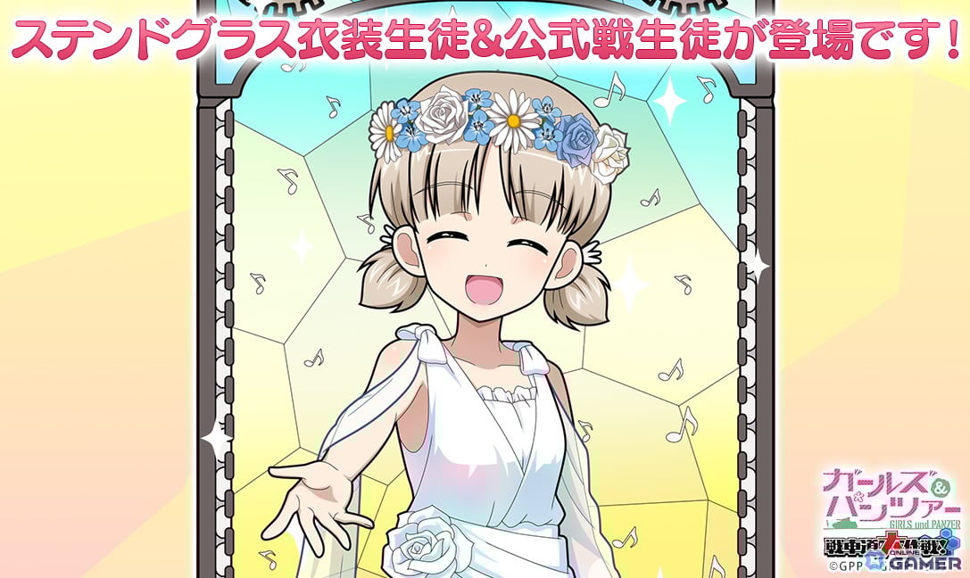 「ガルパン戦車道大作戦」新★5アキ登場!ステンドグラス衣装が実装のスクリーンショット1