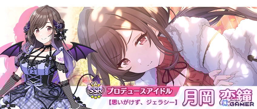 SSRプロデュースアイドル 【思いがけず、ジェラシー】月岡 恋鐘