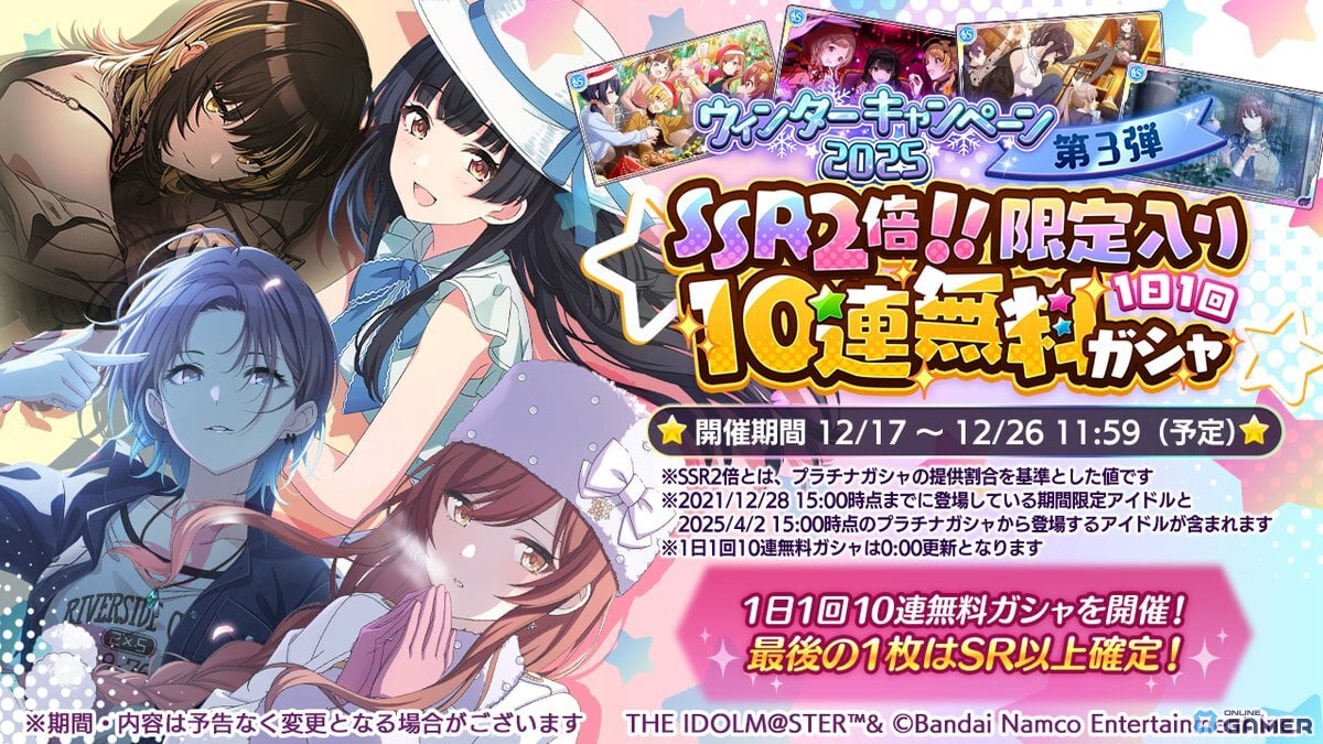 「シャニマス」恋鐘&甘奈が登場!キャスティングコレクション―ヤキモチかわいい女の子編のスクリーンショット5