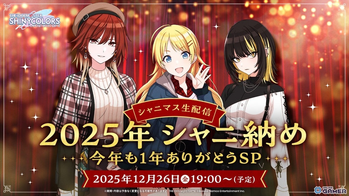 「シャニマス」恋鐘&甘奈が登場!キャスティングコレクション―ヤキモチかわいい女の子編のスクリーンショット7