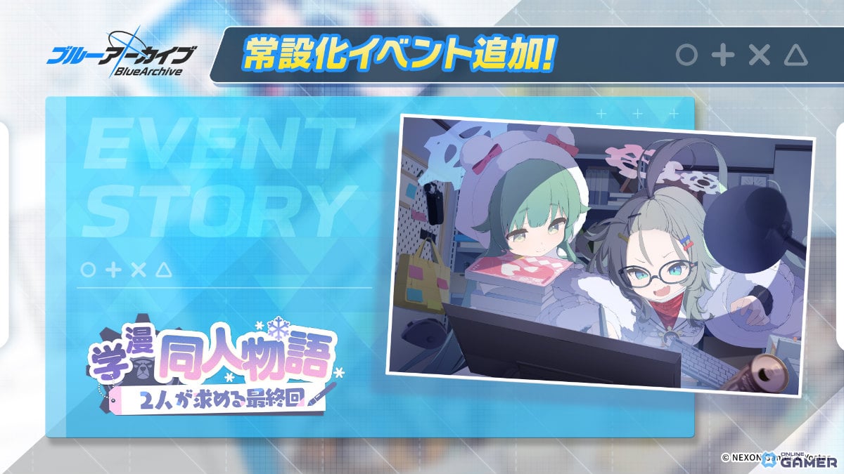 「ブルアカ」復刻ピックアップ開催!メルやセリカ(水着)ら5名が再登場のスクリーンショット6