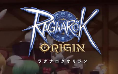「ラグナロクオリジン」2026年3月31日でサービス終了へ―2021年開始のMMORPG、約5年の運営に幕