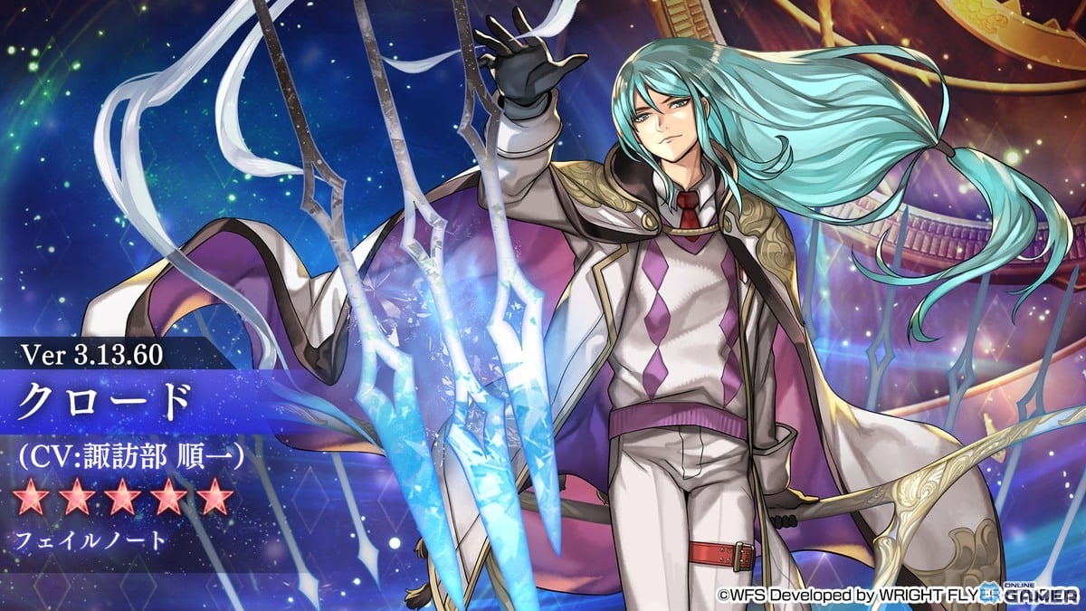 「アナザーエデン」Ver3.13.60配信!ミュンファAS登場&クロードが星導覚醒のスクリーンショット3