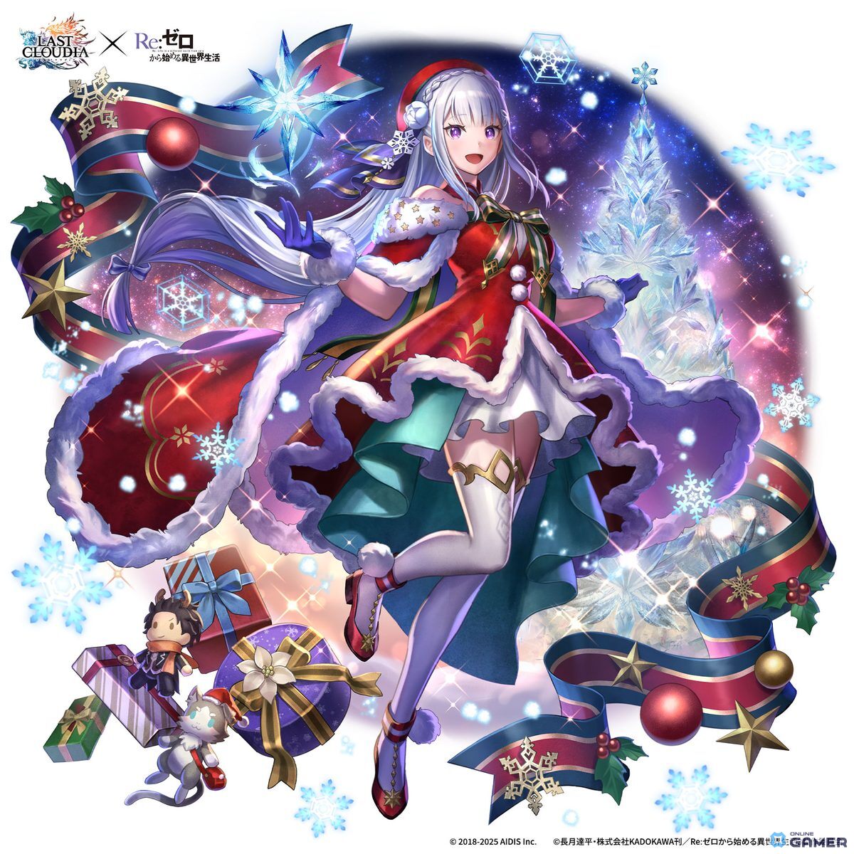 コラボユニット「聖夜の煌き エミリア」（CV:高橋李依）