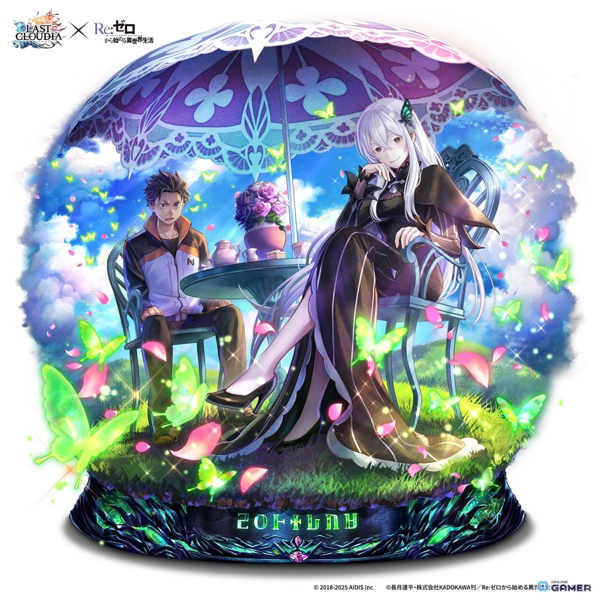 コラボアーク「強欲の魔女エキドナ（LR）」