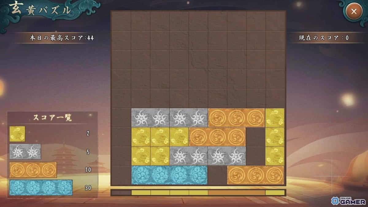 「新三國志」Ver5.8アップデート実施!極・孫策と極・夏侯淵が新登場のスクリーンショット5