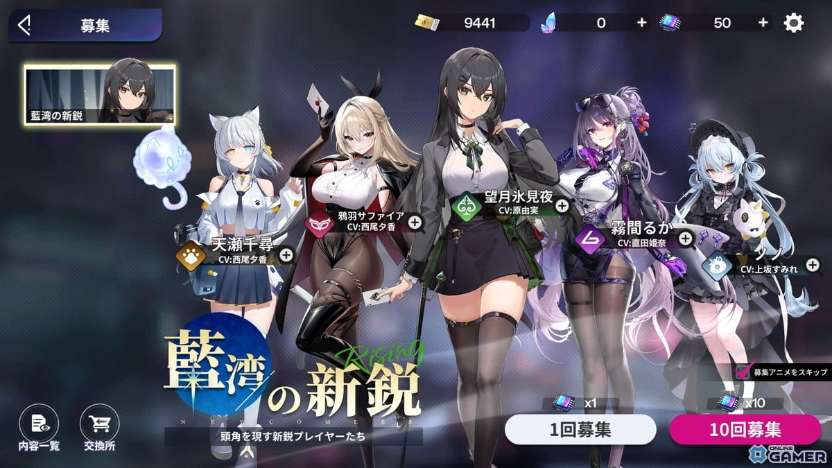 美少女ポーカーゲーム「Poker Fate」配信開始!最大6人のオンライン対戦を基本プレイ無料で楽しめるのスクリーンショット9