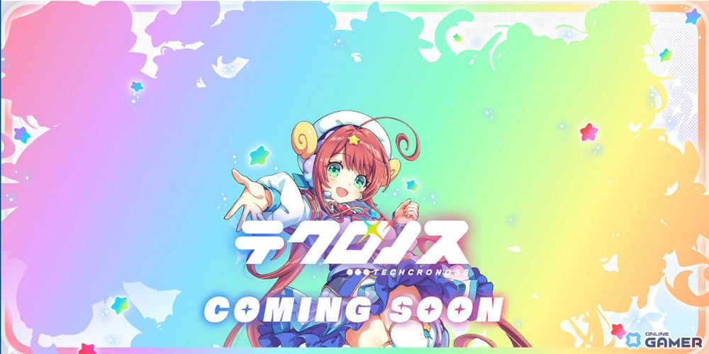 新プロジェクト「テクロノス」ティザーサイト公開!12月19日よりキャラシルエットが毎日解禁のスクリーンショット2