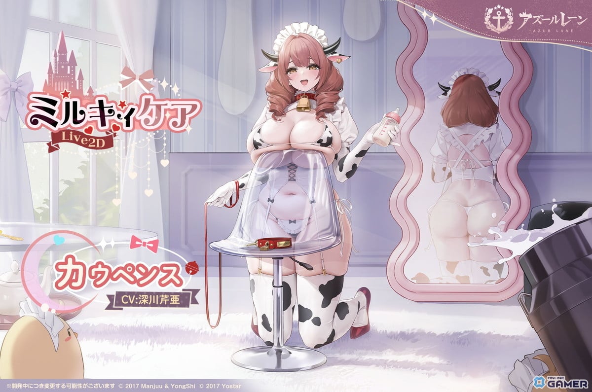 「アズールレーン」期間限定イベント開催！UR「レキシントンII」「ウィリアム・D・ポーター」が実装のスクリーンショット15