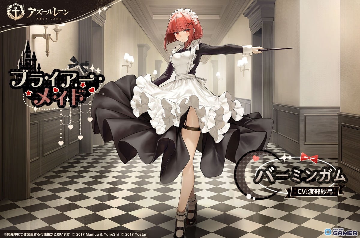 「アズールレーン」期間限定イベント開催！UR「レキシントンII」「ウィリアム・D・ポーター」が実装のスクリーンショット19