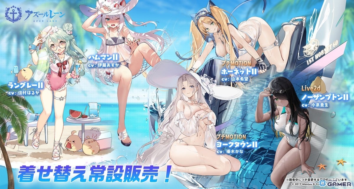 「アズールレーン」期間限定イベント開催！UR「レキシントンII」「ウィリアム・D・ポーター」が実装のスクリーンショット21
