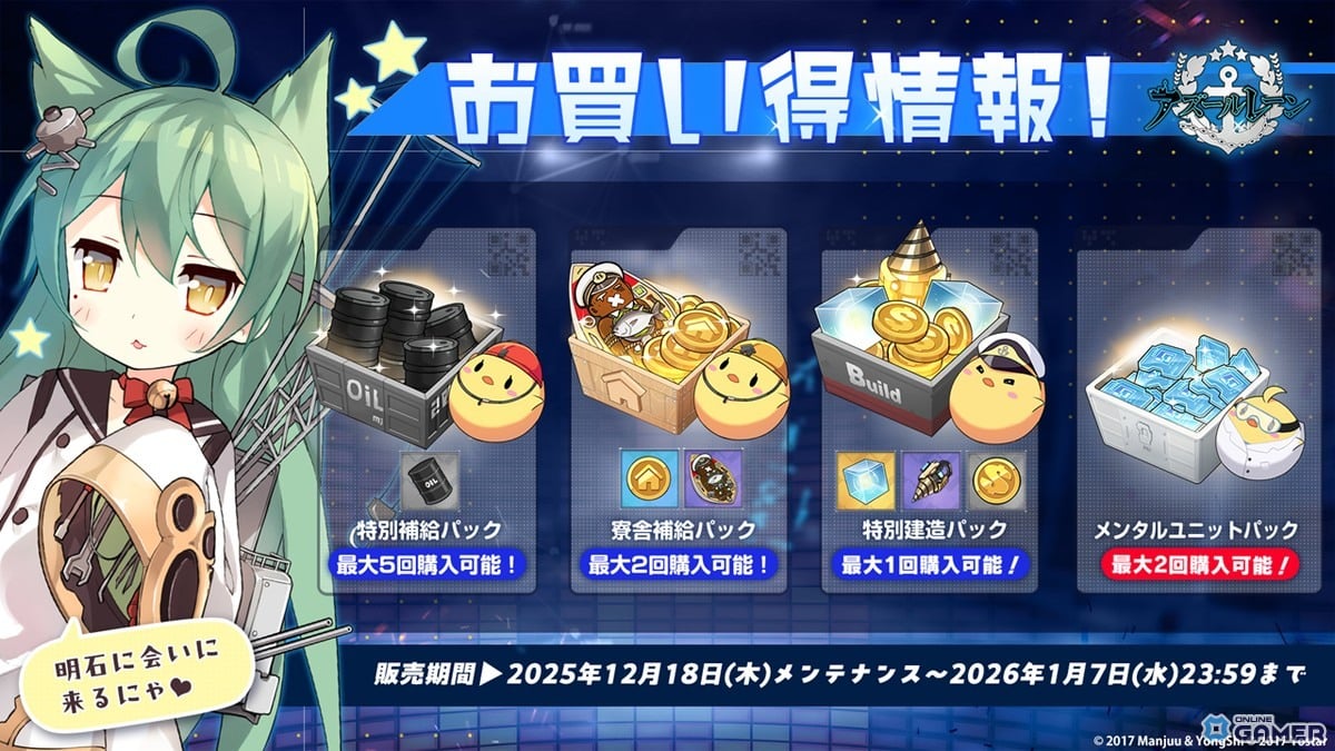 「アズールレーン」期間限定イベント開催！UR「レキシントンII」「ウィリアム・D・ポーター」が実装のスクリーンショット24