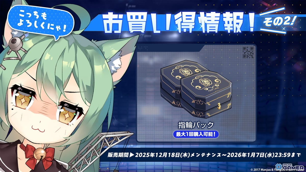 「アズールレーン」期間限定イベント開催！UR「レキシントンII」「ウィリアム・D・ポーター」が実装のスクリーンショット25