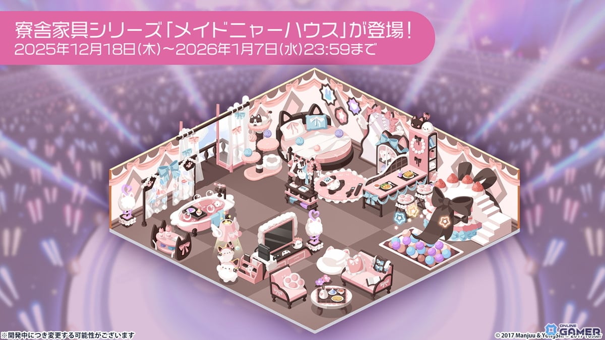 「アズールレーン」期間限定イベント開催！UR「レキシントンII」「ウィリアム・D・ポーター」が実装のスクリーンショット27