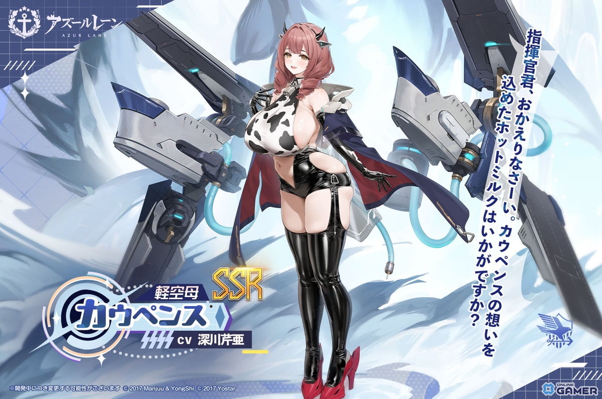 「アズールレーン」期間限定イベント開催！UR「レキシントンII」「ウィリアム・D・ポーター」が実装のスクリーンショット4
