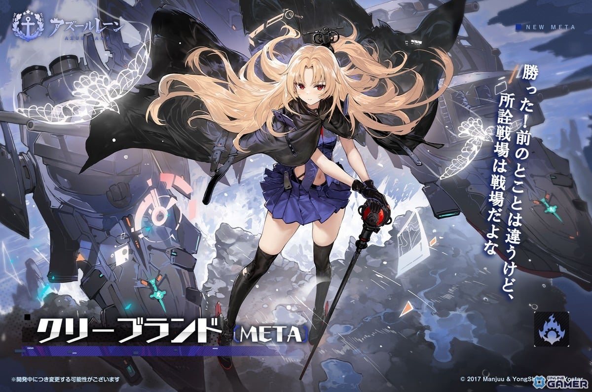 「アズールレーン」期間限定イベント開催！UR「レキシントンII」「ウィリアム・D・ポーター」が実装のスクリーンショット7