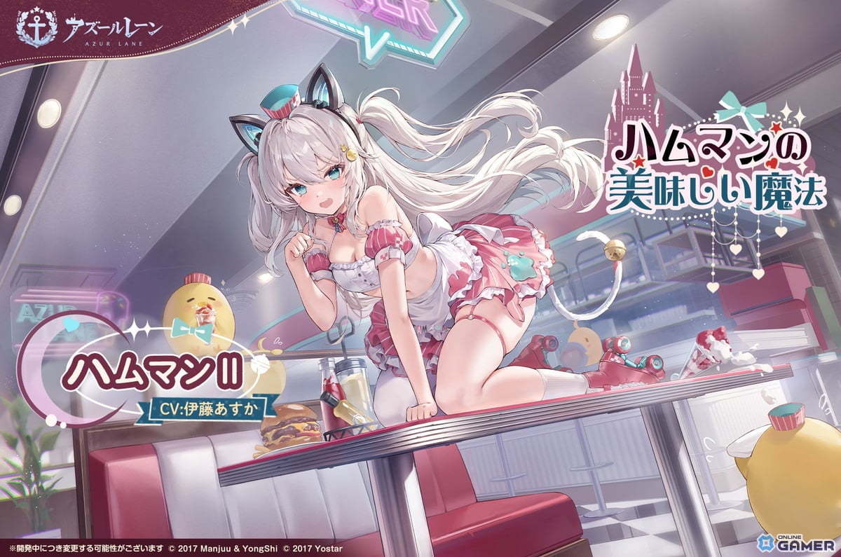 「アズールレーン」期間限定イベント開催！UR「レキシントンII」「ウィリアム・D・ポーター」が実装のスクリーンショット9