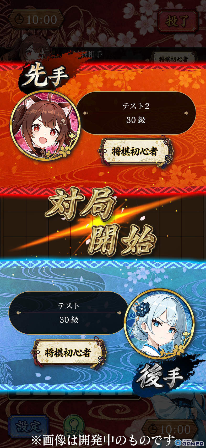 キャラと将棋を楽しむ「棋桜」2026年春配信！AIサポート付き対局システムを搭載の画像