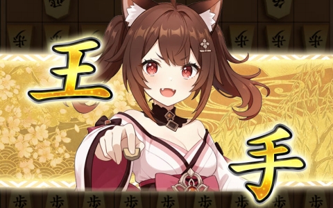 キャラと将棋を楽しむ「棋桜」2026年春配信！AIサポート付き対局システムを搭載