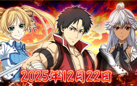 バトルRPG「新米オッサン冒険者、最強パーティに死ぬほど鍛えられて無敵になる。オリハルコンソウル」12月22日に正式サービス開始！