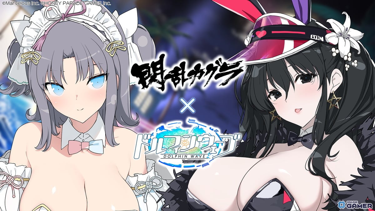 「ドルフィンウェーブ」×「閃乱カグラ」コラボ開催!雪不帰と雪泉がバニー衣装で登場のスクリーンショット4