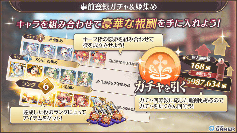 「恋姫」全シリーズ集結！RPG「恋姫†大戦」事前登録受付が開始のスクリーンショット4