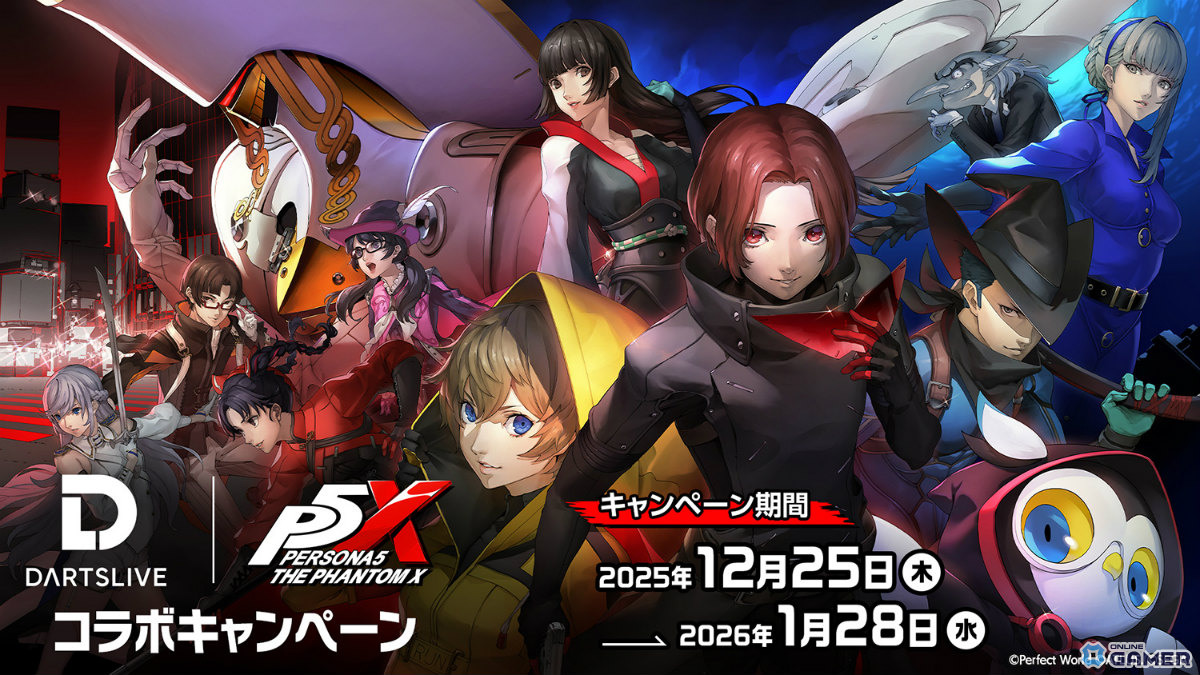 「P5X」ジュスティーヌ＆カロリーヌ（CV：豊崎愛生）が実装決定―12月25日より前衛で参戦のスクリーンショット6