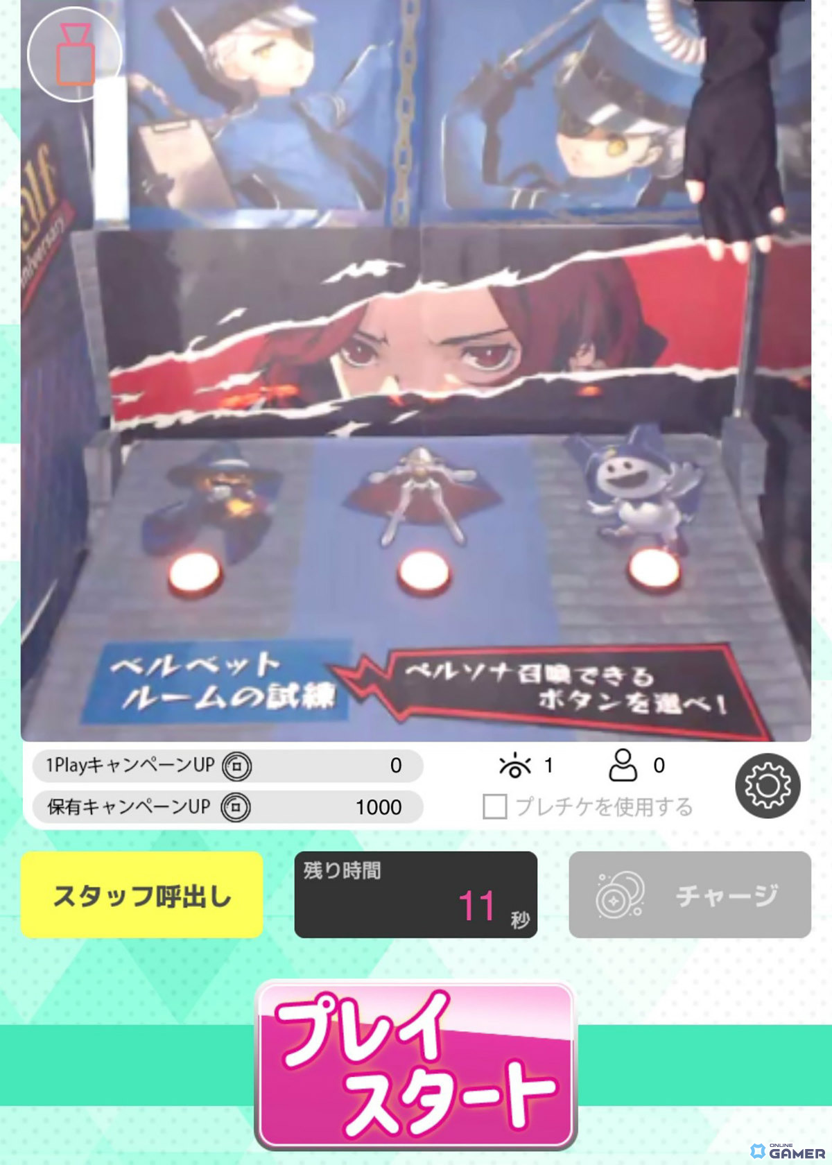 「P5X」ジュスティーヌ＆カロリーヌ（CV：豊崎愛生）が実装決定―12月25日より前衛で参戦の画像