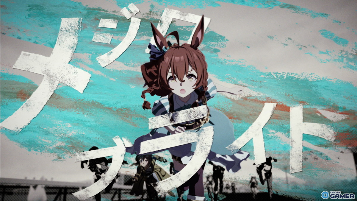 「ウマ娘 プリティーダービー」育成ウマ娘にステイゴールド登場！M-1放送中CMでサプライズ発表の画像