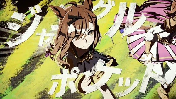 「ウマ娘 プリティーダービー」育成ウマ娘にステイゴールド登場！M-1放送中CMでサプライズ発表のスクリーンショット11