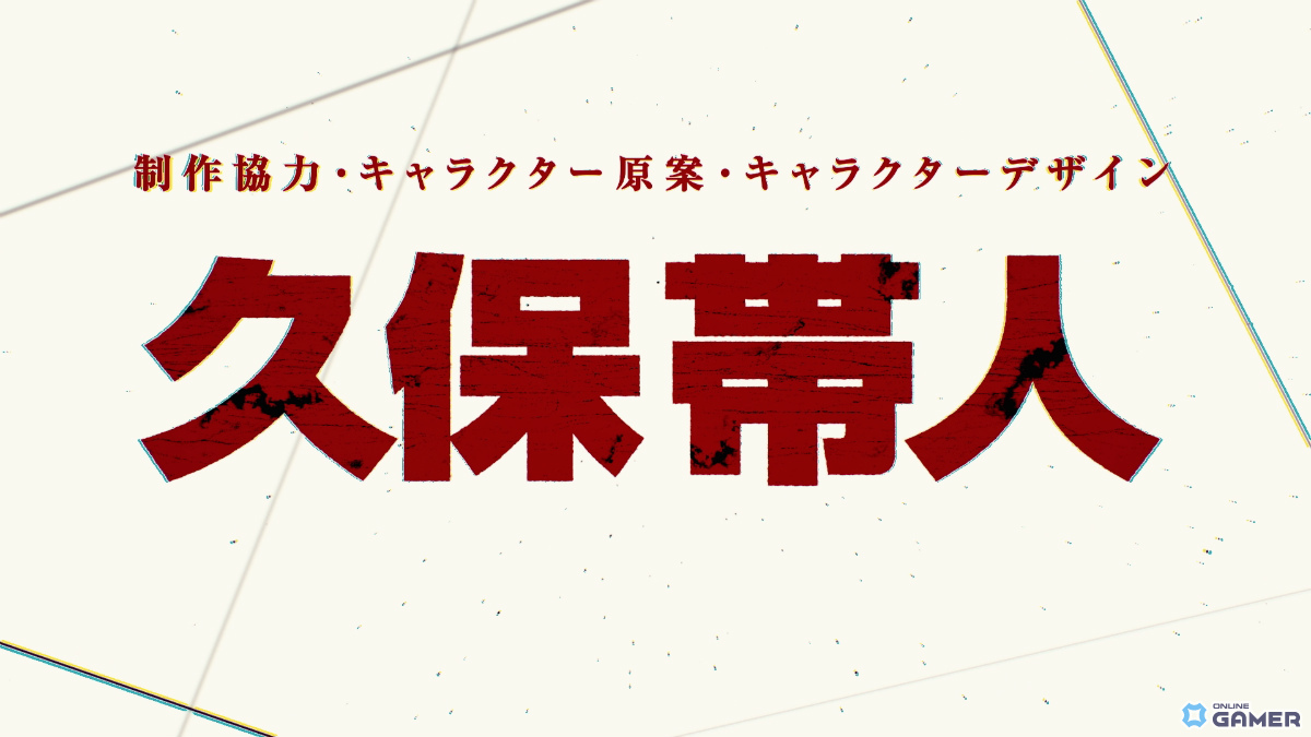 TVアニメ「BLEACH」新スマホゲーム「BLEACH Mirrors High」始動！久保帯人先生がキャラ原案・デザインで参加の画像