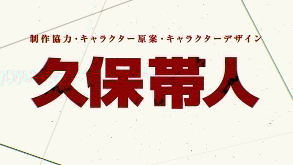 TVアニメ「BLEACH」新スマホゲーム「BLEACH Mirrors High」始動！久保帯人先生がキャラ原案・デザインで参加のスクリーンショット2