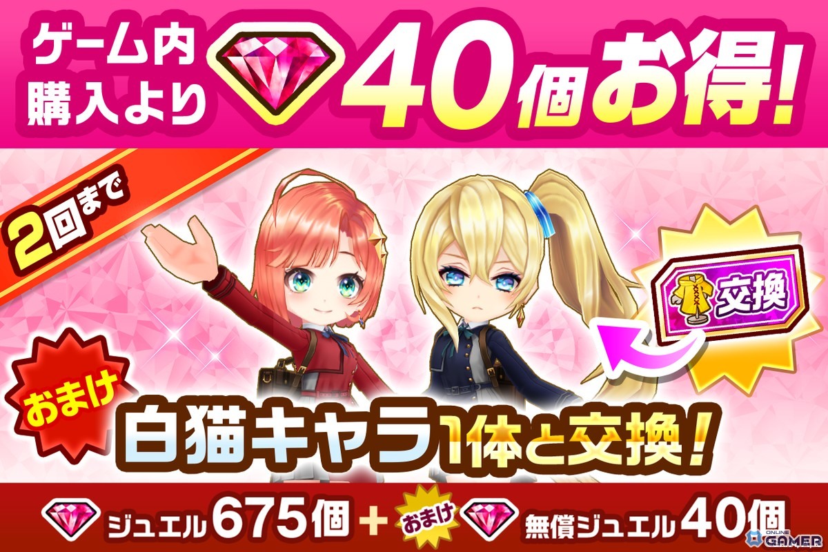 「白猫プロジェクト NEW WORLD'S」―「リコリス・リコイル」復刻コラボ開催！千束・たきな・クルミにクリスマス衣装追加のスクリーンショット10