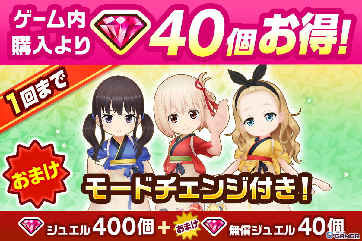 「白猫プロジェクト NEW WORLD'S」―「リコリス・リコイル」復刻コラボ開催！千束・たきな・クルミにクリスマス衣装追加のスクリーンショット11