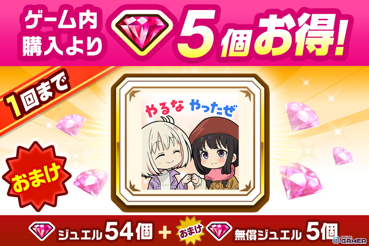 「白猫プロジェクト NEW WORLD'S」―「リコリス・リコイル」復刻コラボ開催！千束・たきな・クルミにクリスマス衣装追加のスクリーンショット12