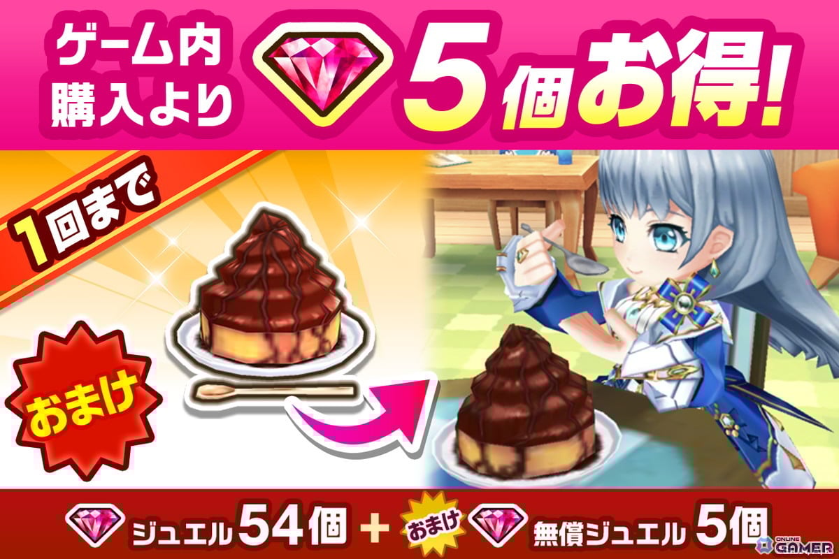 「白猫プロジェクト NEW WORLD'S」―「リコリス・リコイル」復刻コラボ開催！千束・たきな・クルミにクリスマス衣装追加のスクリーンショット13