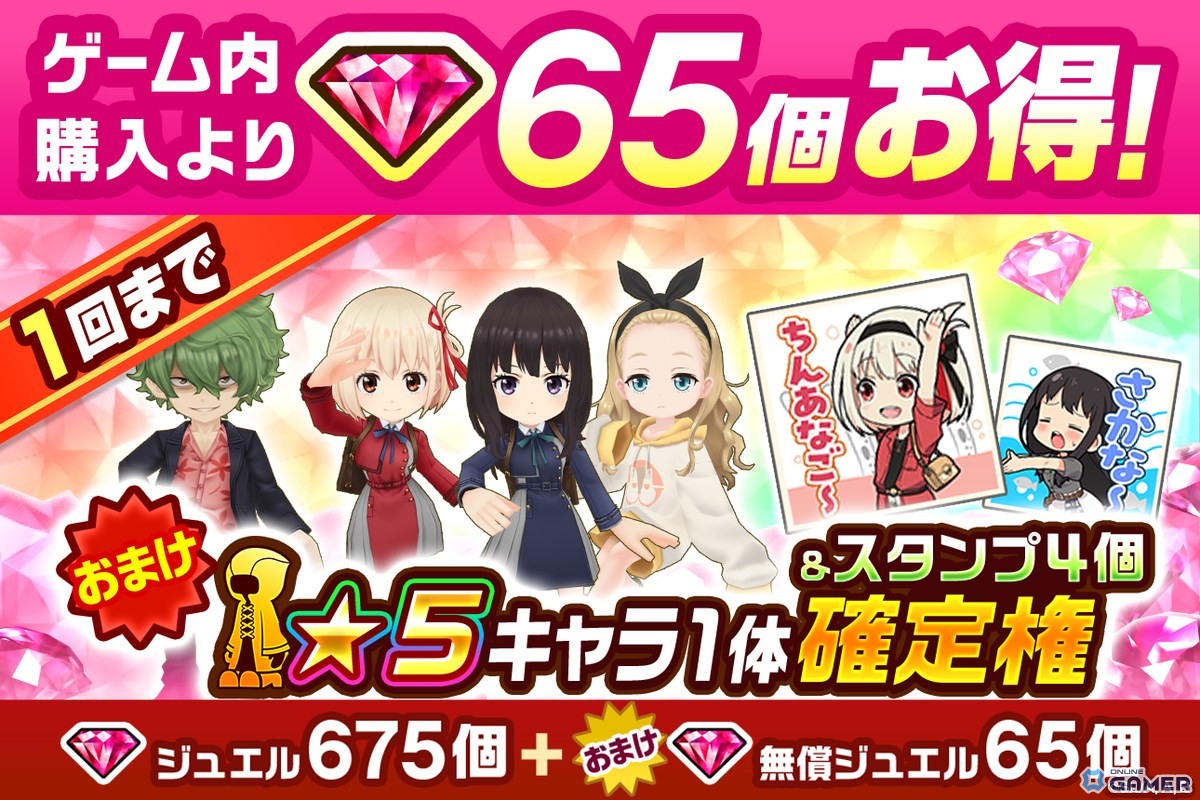 「白猫プロジェクト NEW WORLD'S」―「リコリス・リコイル」復刻コラボ開催！千束・たきな・クルミにクリスマス衣装追加のスクリーンショット9