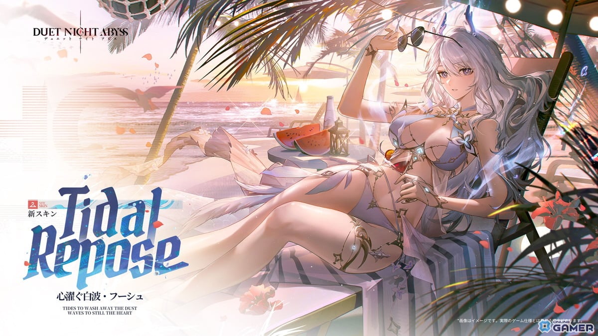 「デュエットナイトアビス」大型アップデート―「大風の歌・上」実装！新エリア華胥と新キャラ・フーシュ登場のスクリーンショット9