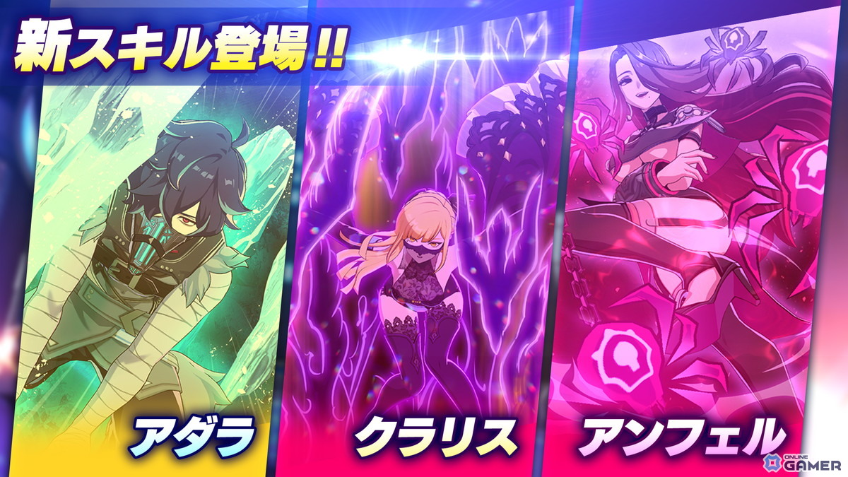 「アウトランカーズ」シーズン2が12月29日開幕！―新ランカー「レイ」と新モード9ランカーズ実装のスクリーンショット3